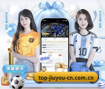 九游体育APP APP 深度功能